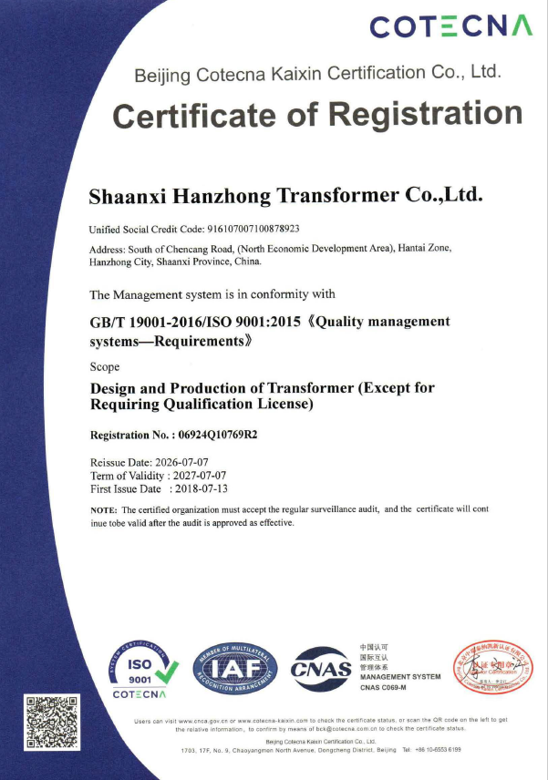 ISO 9001 Quality Management System Certification