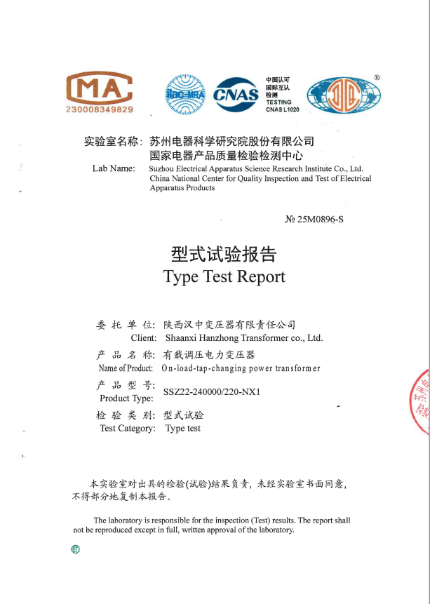 240MVA 220kV NX1 Type Test Report